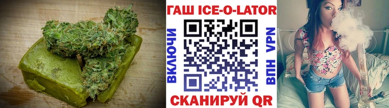 купить наркотики сайты  Вяземский  Canna-Cookies конопля 