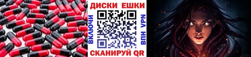 сколько стоит  Вяземский  Экстази mix 