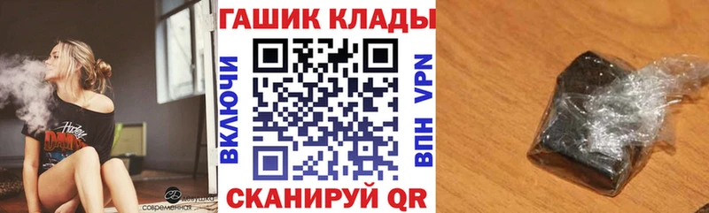 закладка  Вяземский  ГАШ Cannabis 