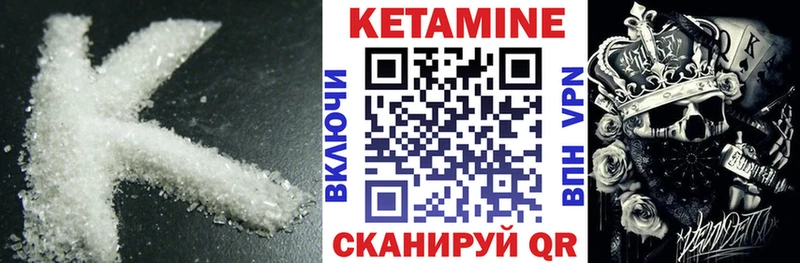наркотики  Вяземский  КЕТАМИН VHQ 