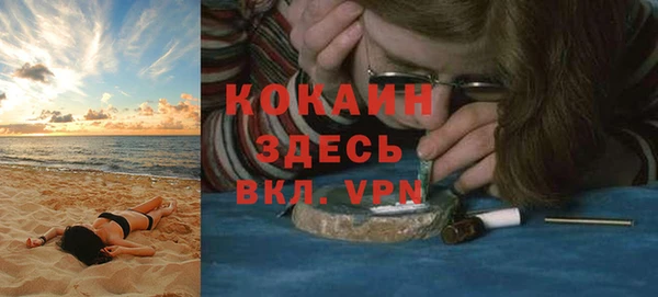 mdpv Балабаново