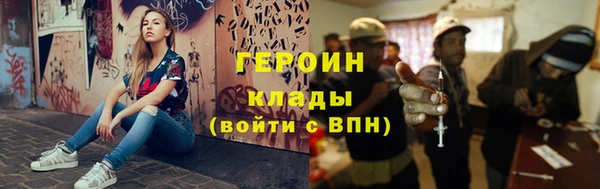 спайс Баксан