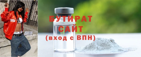 спайс Баксан