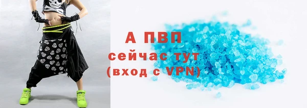 mdpv Балабаново
