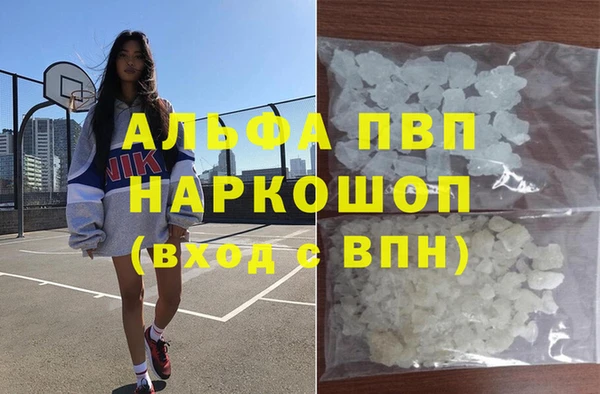 mdpv Балабаново