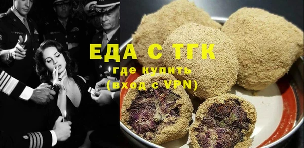 спайс Баксан