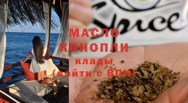 mdpv Балабаново