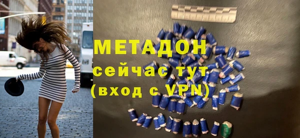 спайс Баксан