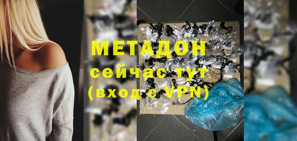 спайс Баксан