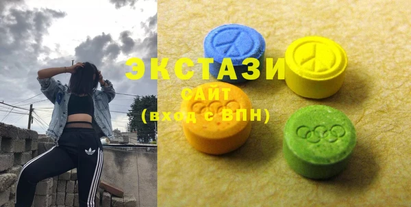 прущие грибы Балахна