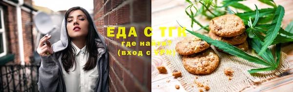 спайс Баксан
