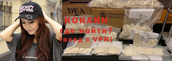 спайс Баксан