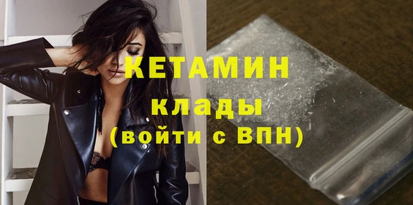 спайс Баксан