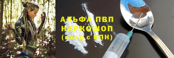 спайс Баксан