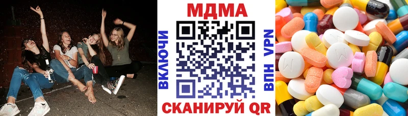 MDMA кристаллы Вяземский