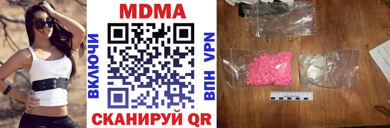 MDMA Molly  hydra как войти  Вяземский  цена наркотик 