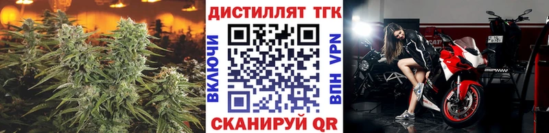 блэк спрут ONION  Вяземский  ТГК THC oil 